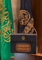 المجموعة الكاملة للحوكمة