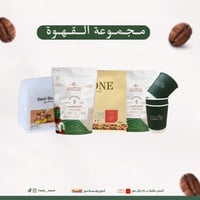 مجموعة الشتاء 5