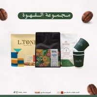 مجموعة الشتاء 1