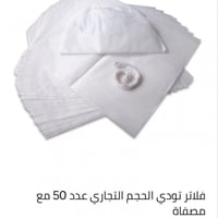 فلاتر كولد برو