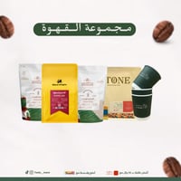 مجموعة الشتاء 4