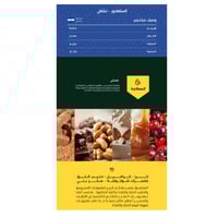 سلفادور تشافي - الفارس الاسود