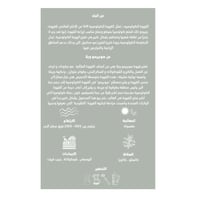 كولومبيا سوبريمو - جــرن