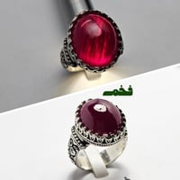 خاتم فضه فخم حجر ياقوت مميز