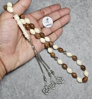 سبحة كوك و عظم فخمه مسباح 33 خرزه