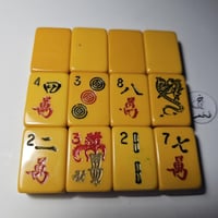 دومنه صب قديم ضومنه خامة صنع السبحة