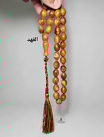 مسباح قرن زراف وحيد القرن خرتيت طبيعي سبحة نادرة و...