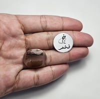 حجر كريم عقيق شجري يماني طبيعي مصور الكعبة المشرفة...