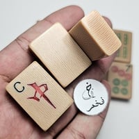 دومنه مكعبات نادره مخطط عاجي ضومنه فاخره خامة صنع...