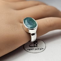 خاتم ملكي فضه فخم بحجر زمرد طبيعي مميز