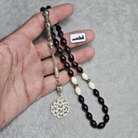 مسباح كوك و عظم فخم شبيه العاج سبحة مميزة