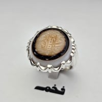 خاتم فضه أسطوري سليماني منقوش ربنا انك رؤوف رحيم ن...