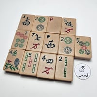 دومنه مكعبات نادره مخطط عاجي ضومنه فاخره خامة صنع...