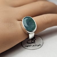 خاتم ملكي فضه فخم بحجر زمرد طبيعي مميز