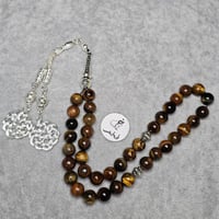 مسباح حجر عين النمر سبحة تايقر فخمه 38 خرزه