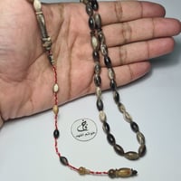 سبحة مميزة قرن طبيعي مسباح فخم