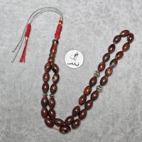 سبحة فاخره حجر الدم طبيعي يماني مسباح مميز