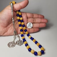 مسباح بكلايت مميزة