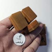 دومنة كبتي نادره لونين بكلايت ألماني صب قديم تغليف...