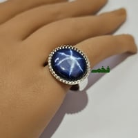 خاتم فضه فخم حجر زفير نجمي مميز