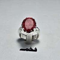 خاتم ملكي فضه تصميم فخم حجر ياقوت مميز جدا