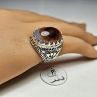 خاتم فخم حجر عقيق يماني طبيعي مصور مميز