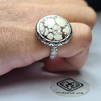 خاتم ملكي فضه فخم بحجر فيروز ابيض طبيعي فاخر
