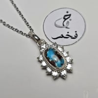 قلادة فضه فيروز نيشابوري طبيعي حجر فاخر مرصعه ب ال...