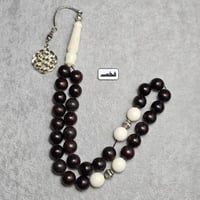 مسباح كوك و عظم فخم شبيه العاج سبحة مميزة