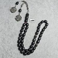 سبحة عنبر ملكي رائحة فخمه فواحه مسباح عنبر هيبه وف...