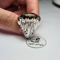 خاتم فضه فخم بحجر عقيق سليماني مصور رأس طير طبيعي...