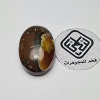 عقيق يمني خرايطي طبيعي بتفاصيل مميزه حجر كريم فاخر...