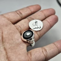 خاتم عقيق ملكي فخم حجر عقيق اسود مميز