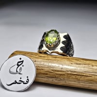 خاتم فضه تصميم فخم حجر زبرجد طبيعي فاخر