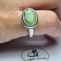خاتم ملكي فضه فخم حجر كريم زبرجد طبيعي مميز