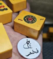 دومنة ألماني صب قديم بكلايت متينه سماكة 15 ملم تغل...