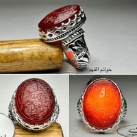 خاتم فضه أسطوري حجر عقيق يمني طبيعي منقوش سورة الك...