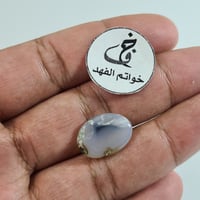 عقيق مصور طبيعي يمني علامة نايك علامة صح حجر مصور...