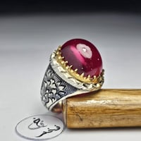 خاتم فضه نقش مميز بحجر ياقوت فرنسي فخم