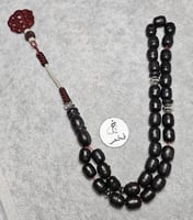 سبحة عنبر ملكي رائحة فخمه فواحه مسباح عنبر هيبه وف...