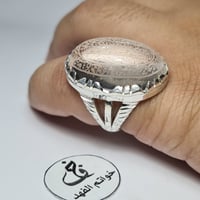 خاتم فضه أسطوري بحجر الدر النجفي منقوش سورة القدر...