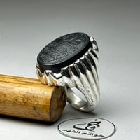خاتم فضه اسطوري بحجر عقيق يمني طبيعي منقوش سورة ال...