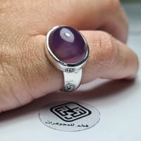 خاتم فضه ملكي فخم بحجر عقيق بنفسجي يمني طبيعي