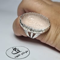 خاتم فضه أسطوري بحجر الدر النجفي منقوش سورة القدر...