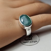 خاتم ملكي فضه فخم بحجر زمرد طبيعي مميز