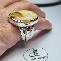 خاتم فضه نادر بحجر كهرمان بولندي طبيعي شفاف ومشخط...