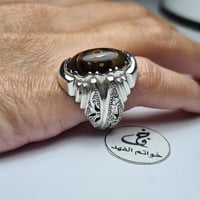 خاتم فضه فخم بحجر عقيق سليماني مصور رأس طير طبيعي...