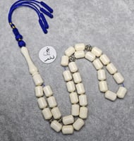 سبحة عظم فخمه شبيه العاج كركوشه تفصيل يدوي مسباح م...