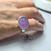 خاتم فضه ملكي فخم بحجر اماتيست جمشت مميز