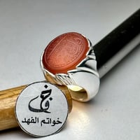 خاتم فضه أسطوري حجر عقيق يمني طبيعي منقوش سورة الك...